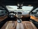 بي أم دبليو M760Li STANDARD بي إم دبليو 760Li xDrive V12 | ٢٠١٨ فخامة • أداء • كاملة المواصفات الموديل: ٢٠١٨ المحرك: ٦.٦ لتر،