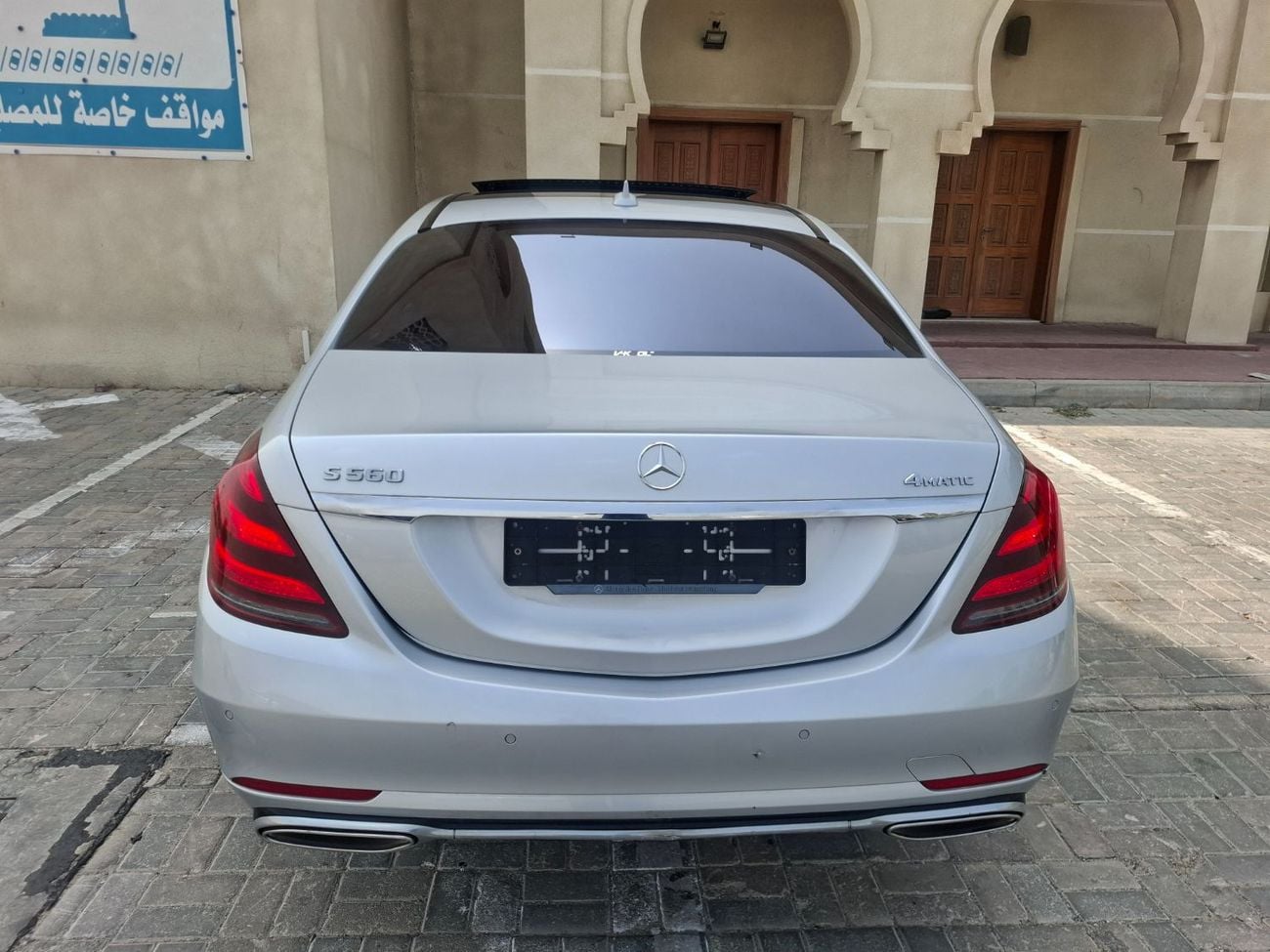 Mercedes Benz S560 L AMG
