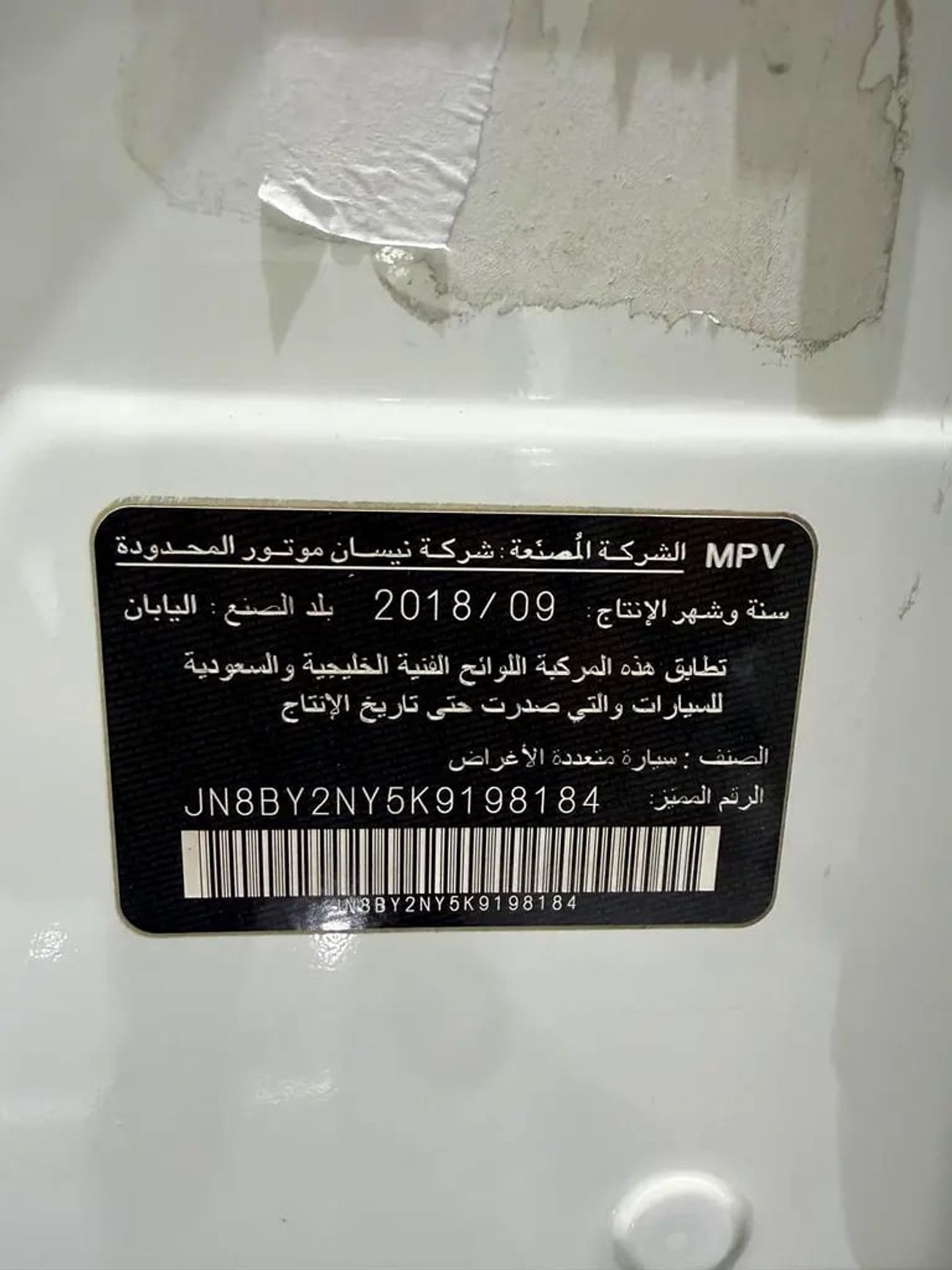 Nissan Patrol XE V6 GCC