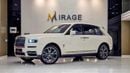Rolls Royce Cullinan STANDARD