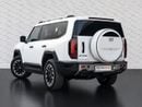 Jetour G700 Flagship Jetour G700 2026 GCC specs