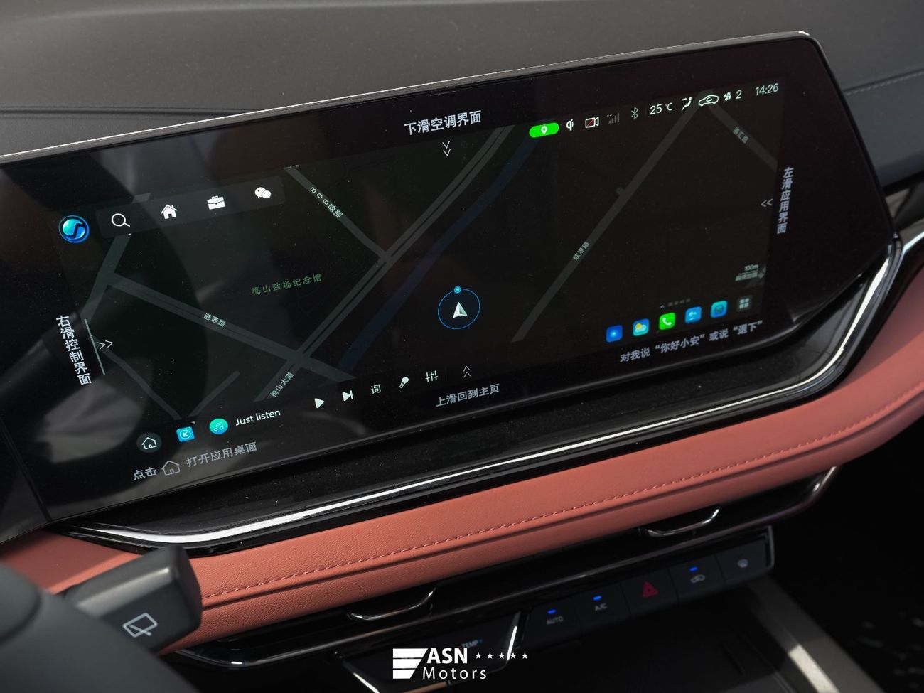 تشنجان x5 بلس بيوند برو
