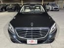 Mercedes Benz S550 STANDARD