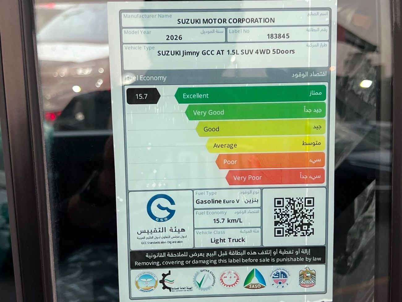 سوزوكي جيمني SUZUKI JIMNY 5DR GLX GCC 2026 SUZUKI JIMNY 5DR GCC 2026