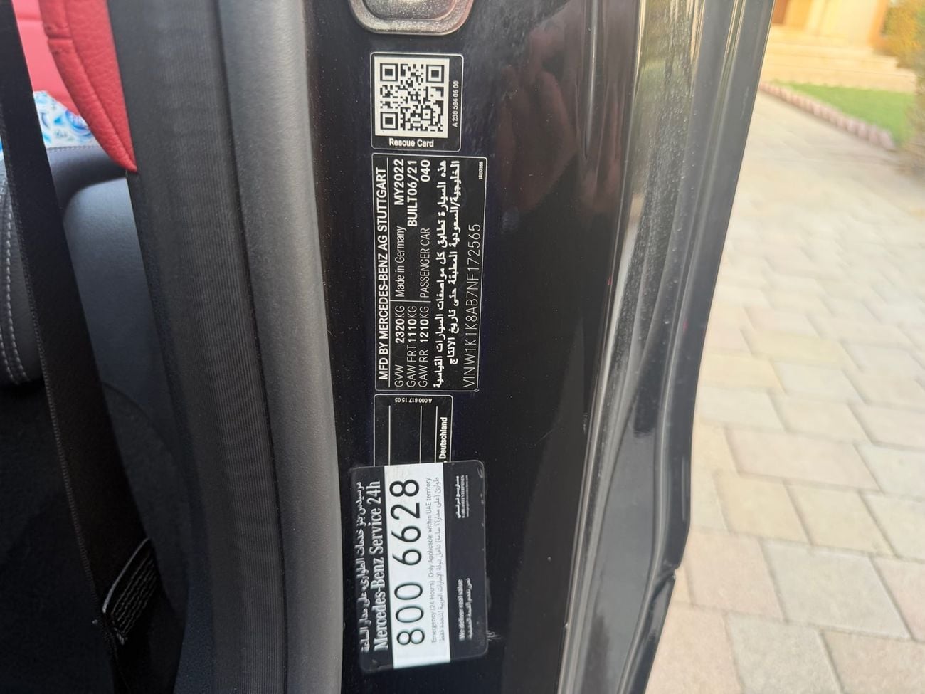مرسيدس بنز E200 CABRIO