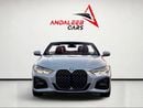 بي أم دبليو 420i 420i M SPORT | 184 HP | WARRANTY & SERVICE CONTRACT