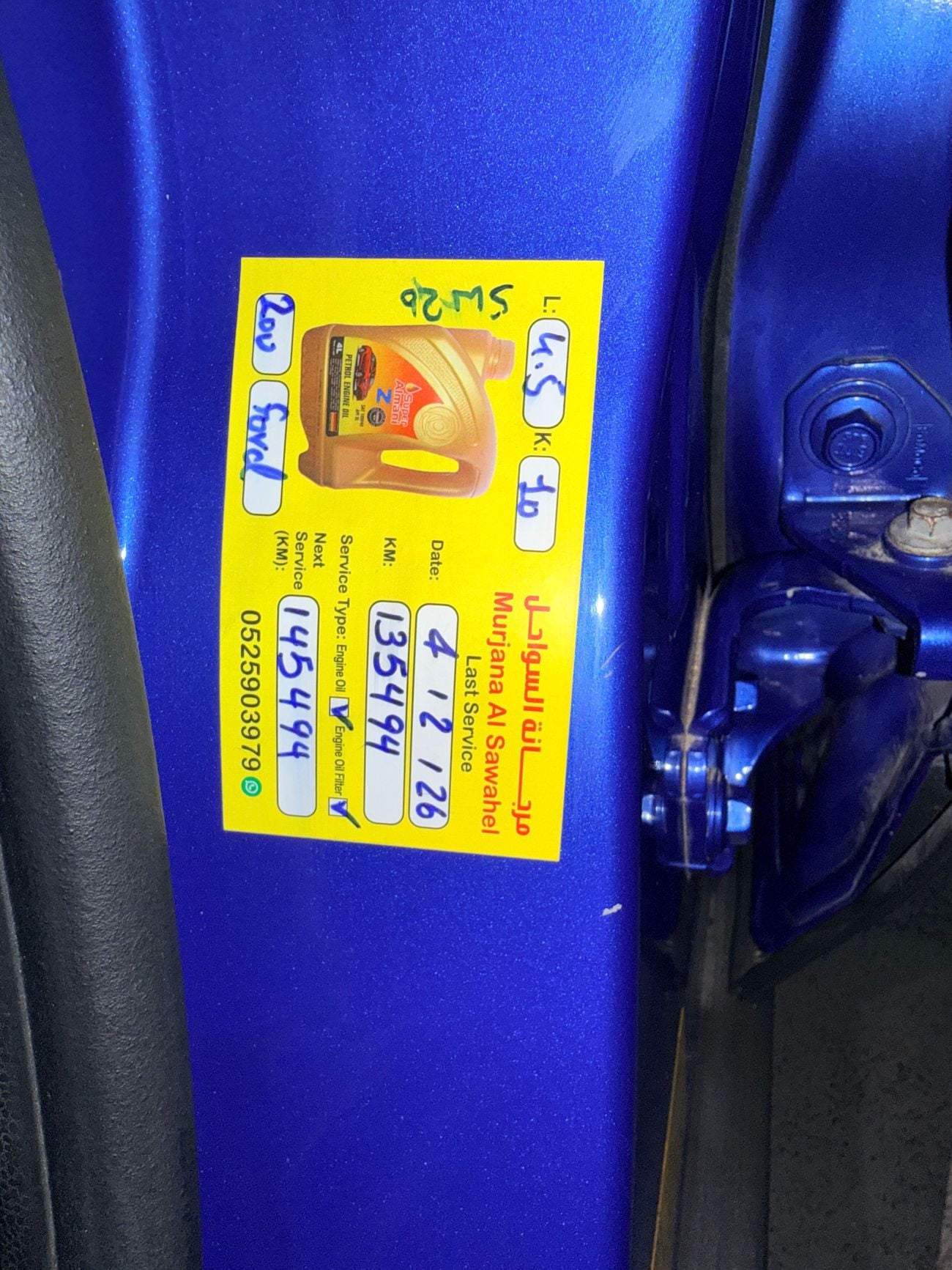 Ford EcoSport TITANIUM