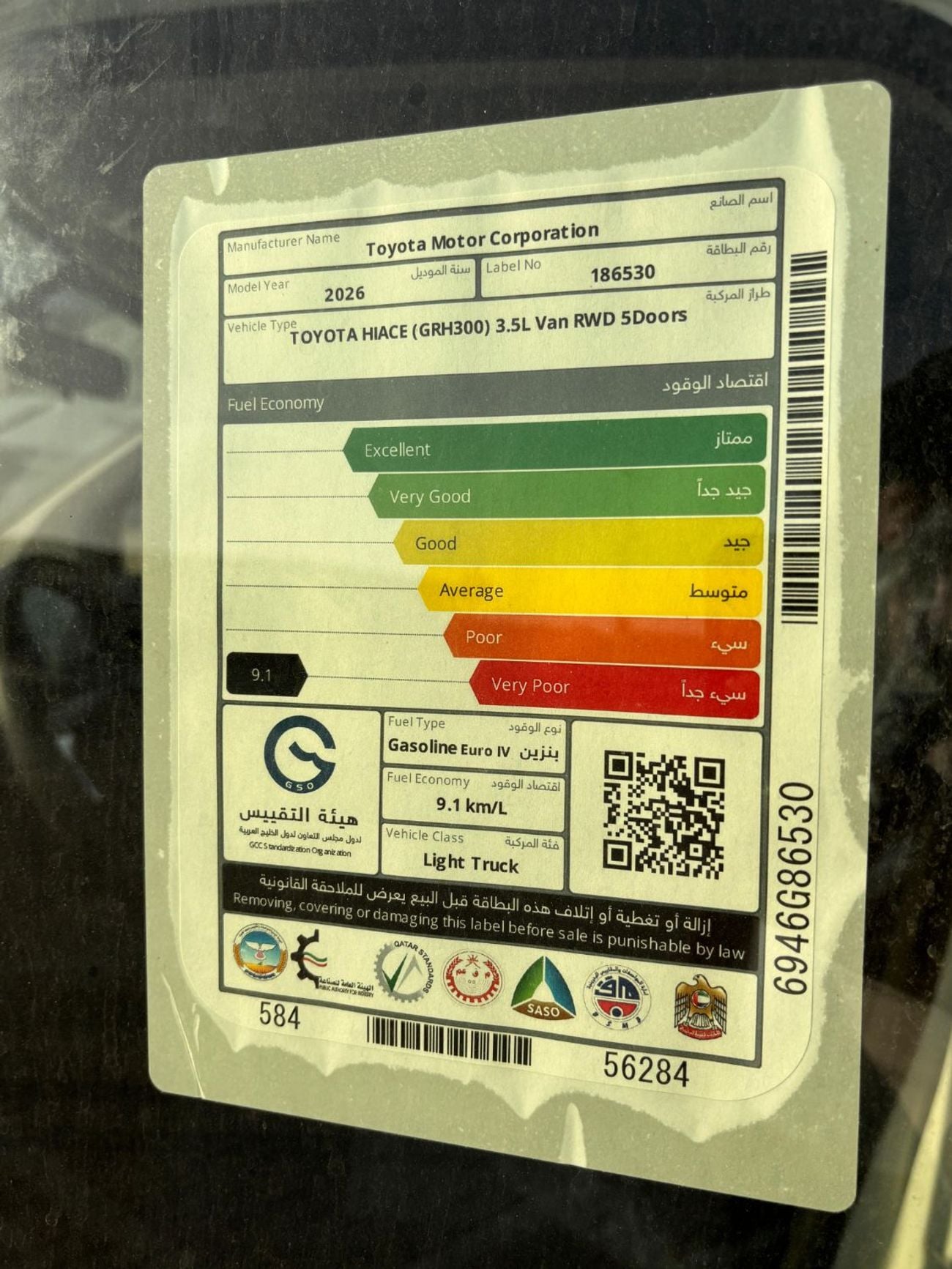 Toyota Hiace GL - STANDARD ROOF CARGO MANUAL TRANSMISSION