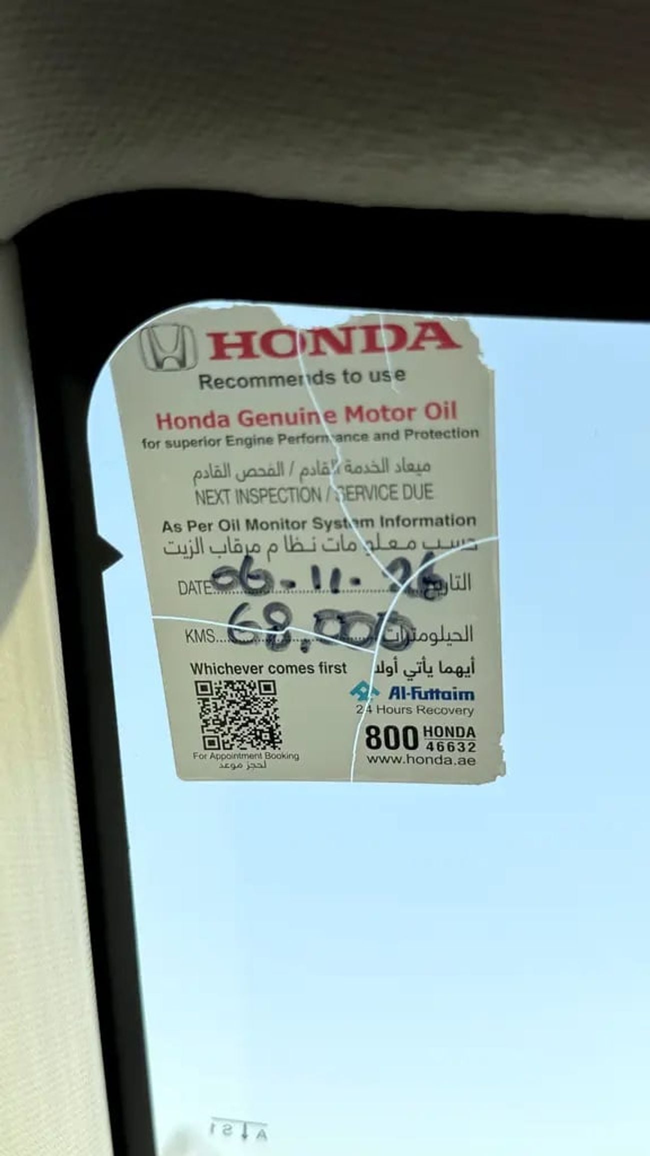 هوندا HRV EX GCC Specs - Full servic history from angancy