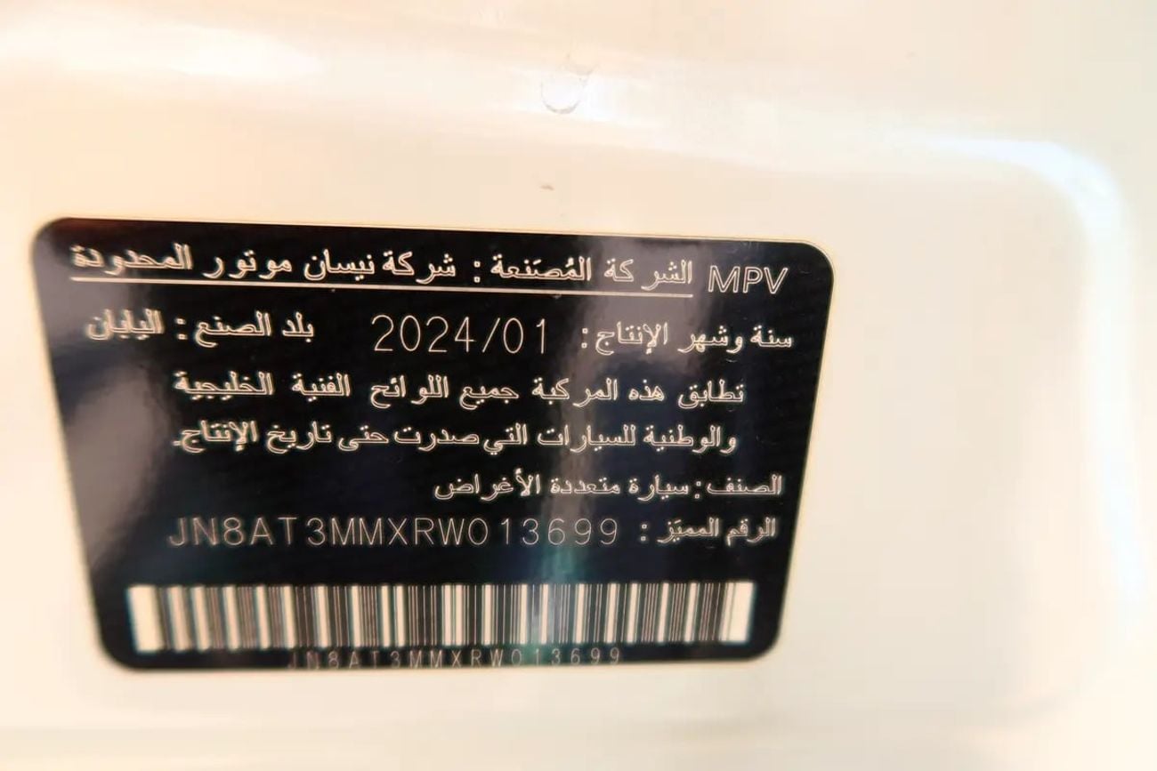 نيسان إكس تريل SL GCC | Warranty & Service | 24,000 KM