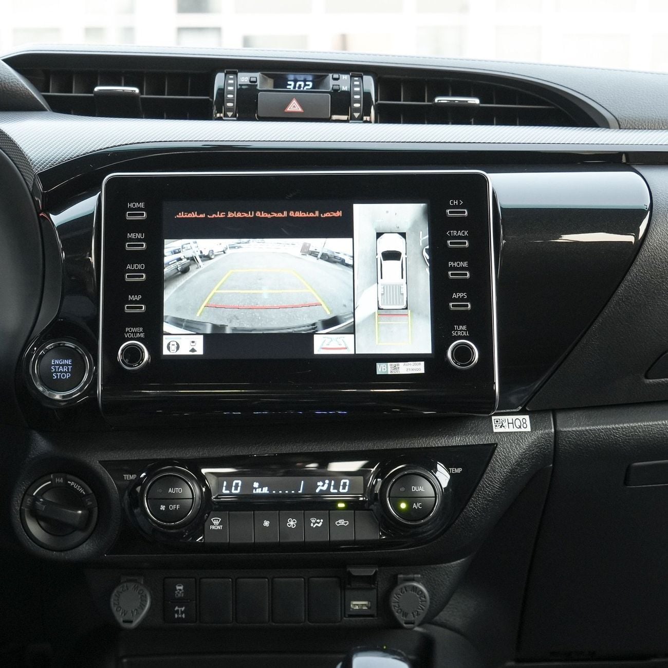 تويوتا هيلوكس Hilux 2.8 DIESEL 2026