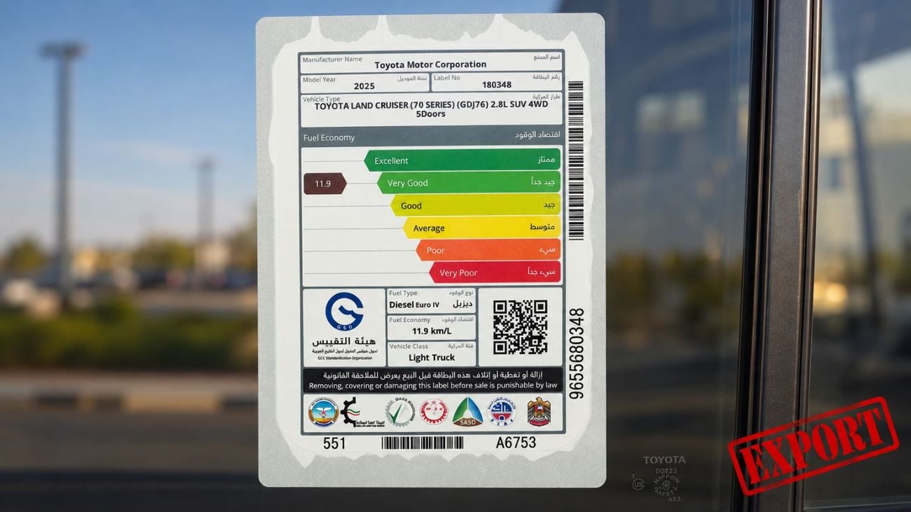 تويوتا لاند كروزر 70 LC76 LX تويوتا لاند كروزر 76 موديل 2025 - GDJ76 سعة 2.8 لتر ديزل