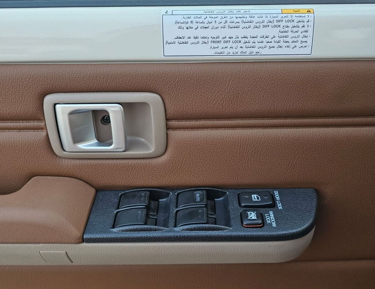 Toyota Land Cruiser 70 LC76 LX HARDTOP 5DOOR || 4.0L PETOL A/T 4WD | RADAR | DIFF-LOCK | FULL OPTION (CODE # 76PAFRE)