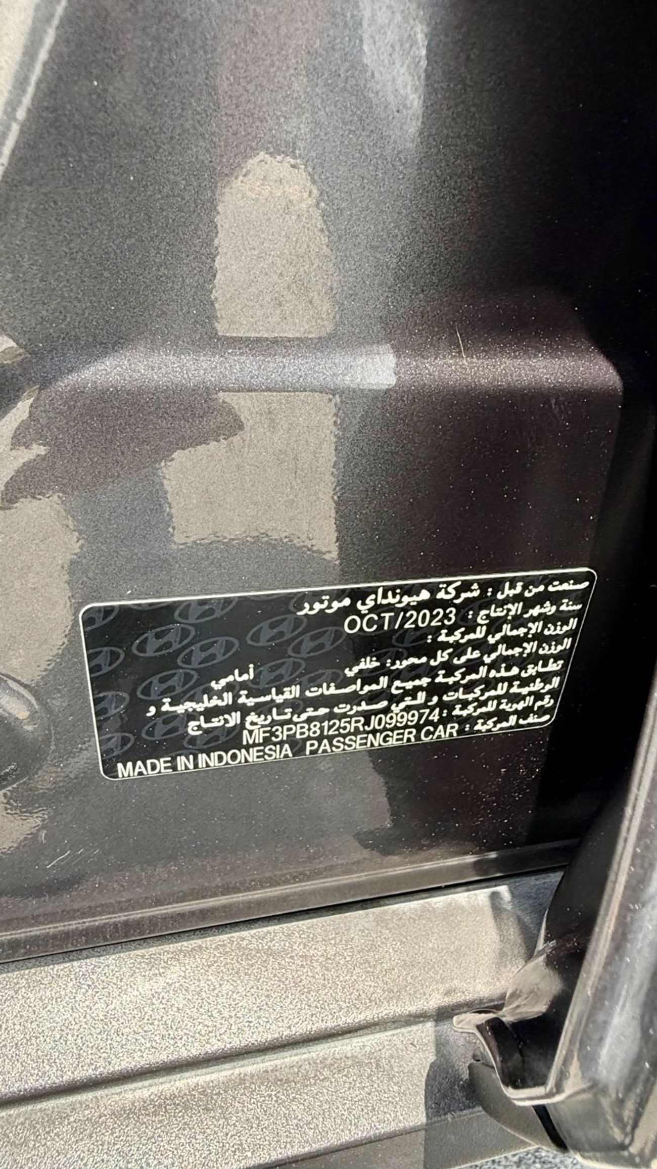 Hyundai Creta COMFORT