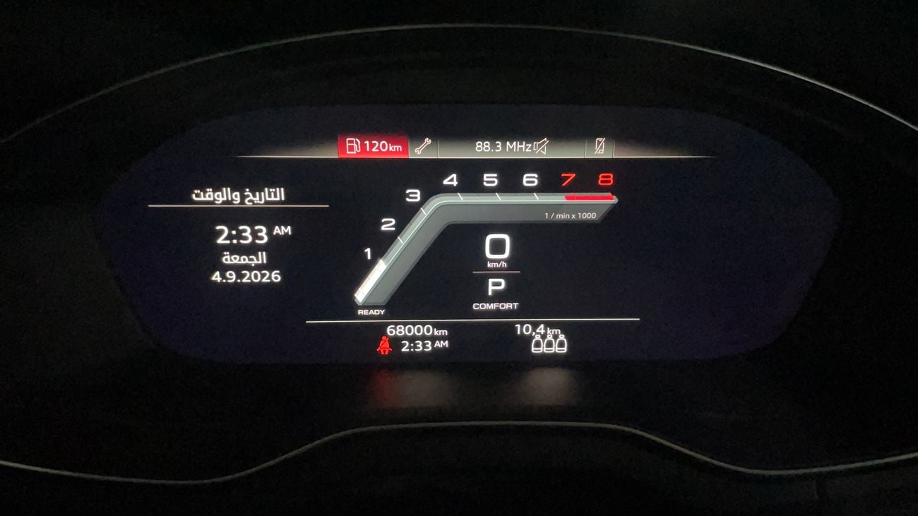 Audi Q5 45 TFSI 2022 | AED 1617/Month | 0 DP | 30 Day Return | Warranty
