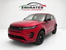 لاند روفر رانج روفر إيفوك P200 R-Dynamic SE 2.0L