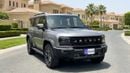 Jetour T2 2025 | AED 1520/Month | 0 DP | 30 Day Return | Warranty | Service History
