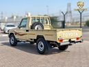 تويوتا لاند كروزر بيك أب 70 LC79