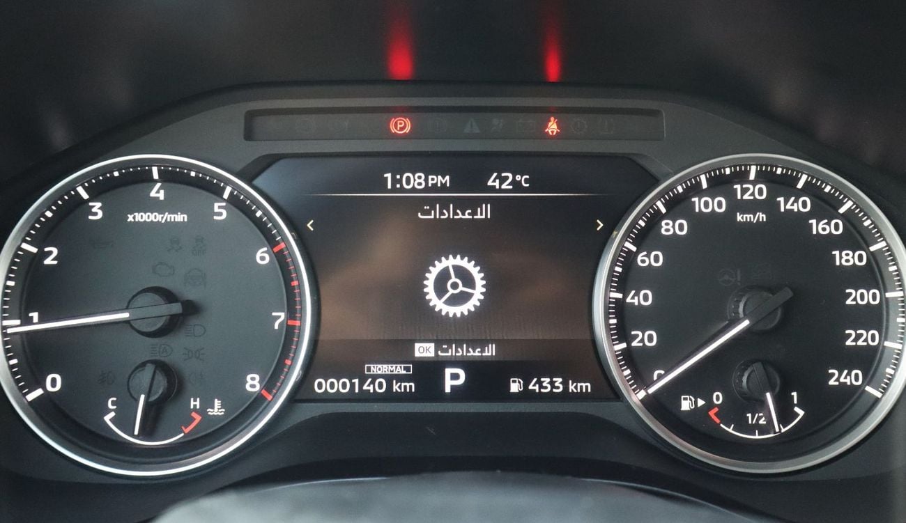 Mitsubishi Outlander PREMIUM LAUNCH EDITION