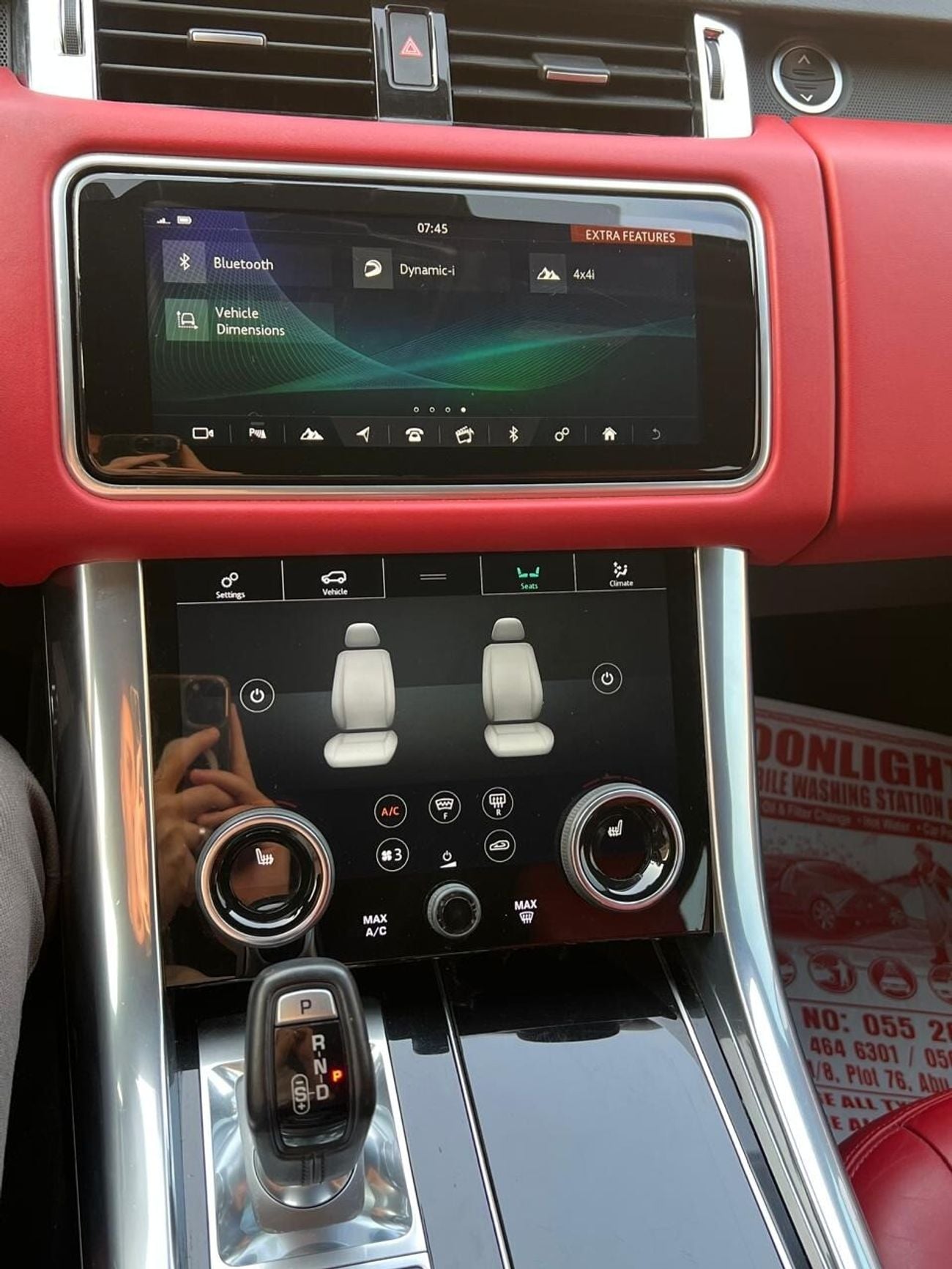 Land Rover Range Rover Sport HSE DYNAMIC