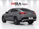 مرسيدس بنز GLE 53 AMG COUPE 4MATIC+