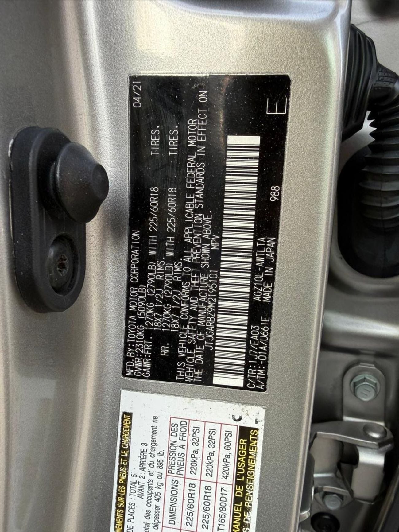 Lexus NX300 2021 LEXUS NX300 2.0L TURBO AWD USA SPCS