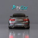 مرسيدس بنز E200 2203 درهم إماراتي شهرياً • بدون دفعة أولى • مرسيدس E 200 بريميوم كوبيه • ضمان لمدة عام