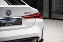 بي أم دبليو M4 CSL 1 من 1000 | 2023 | مواصفات دول مجلس التعاون الخليجي | الضمان والخدمة