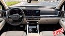 كيا سورينتو EX FOP 2026 Kia Sorento 2.5L AWD