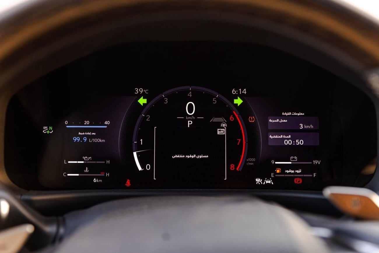 Lexus LX600 TURBO SPORT EXPORT ONLY