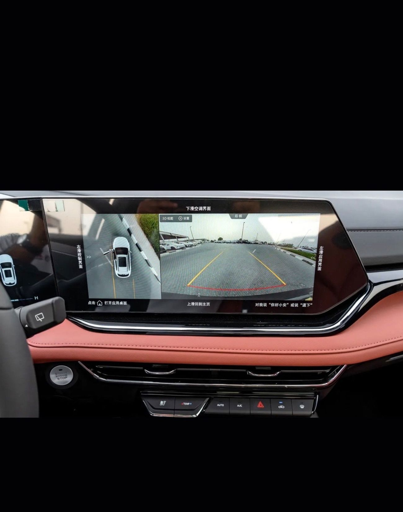 تشنجان x5 بلس بيوند برو ,android & apple car play ,electric trunk, 360 camera,