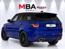 Land Rover Range Rover Sport SVR