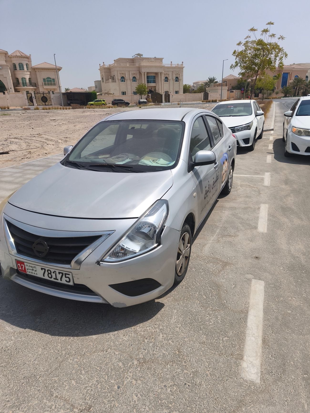 نيسان صني STANDARD