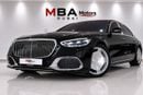 مرسيدس بنز S 580 MAYBACH