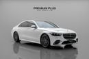مرسيدس بنز S 580 4MATIC