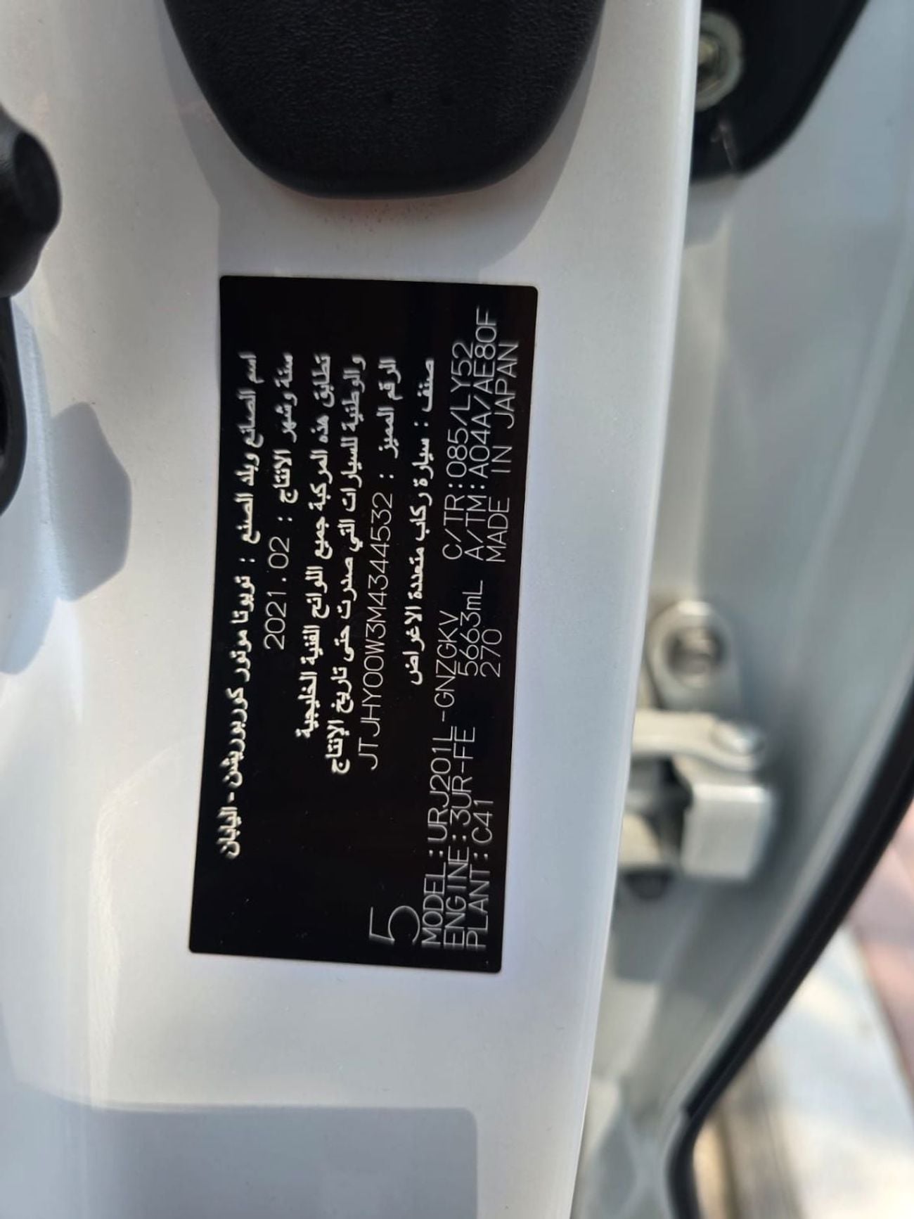 Lexus LX570 SIGNATURE LEXUS LX570 SIGNATURE FULL OPTION 2021 GCC AL FUTTAIM LEXUS SINGLE OWNER IN MINT CONDITION