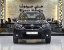 رينو داستر LE عرض ممتاز لسيارة رينو داستر (موديل 2025) باللون الأبيض بمواصفات خليجية