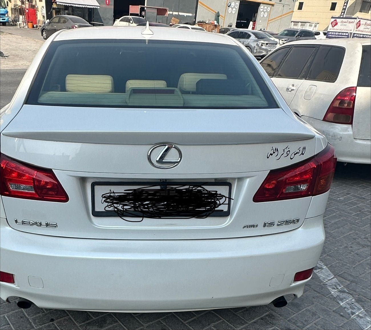لكزس IS 250 بريمير