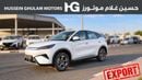 بي واي دي اتو 3 بريميوم أتو وورلد 3 2026