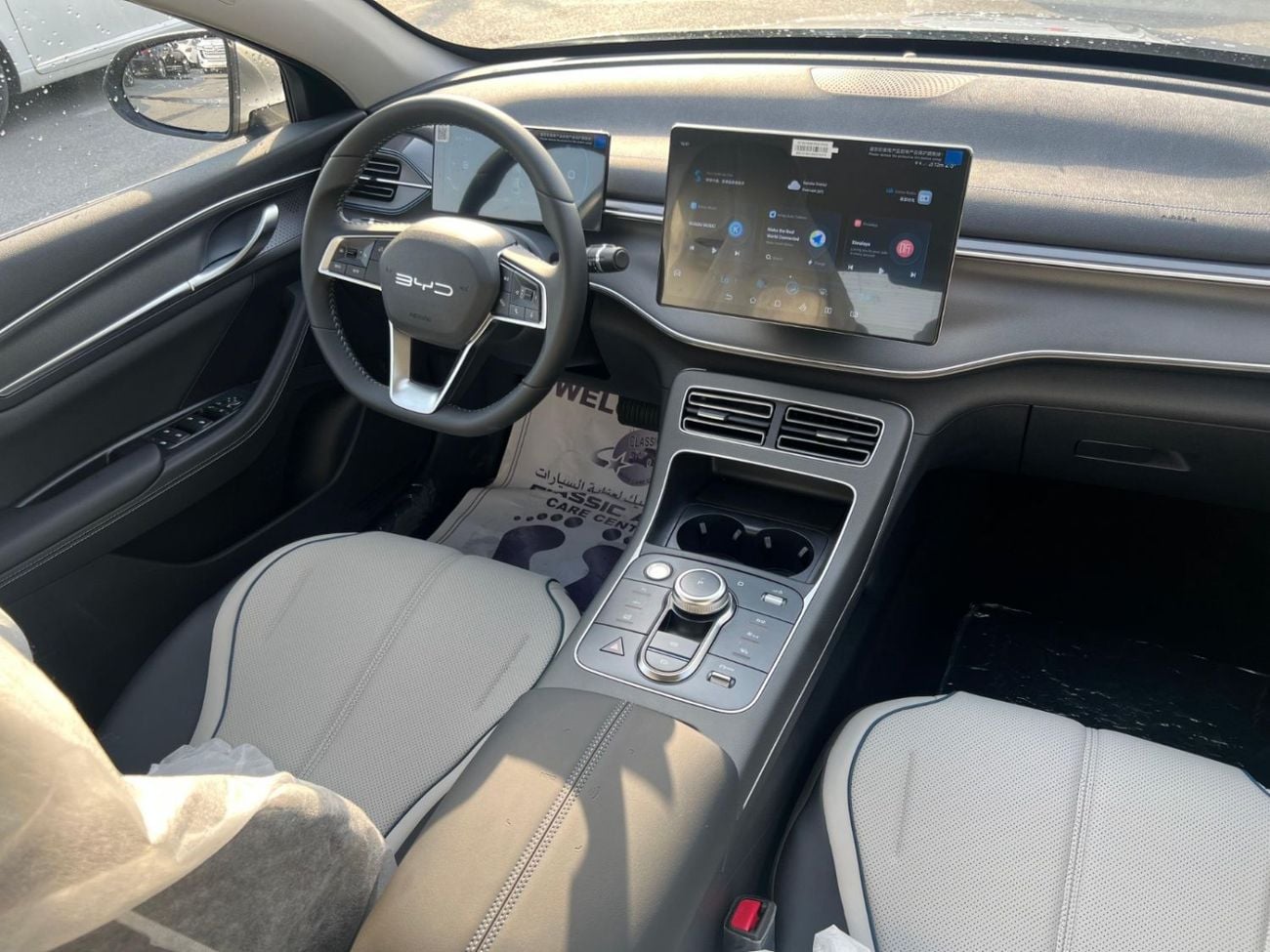 BYD Destroyer 05 -Chinese Specs-2026