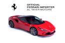 Ferrari F8 Tributo