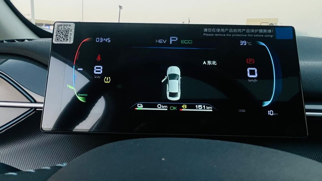 BYD Destroyer 05 STANDARD