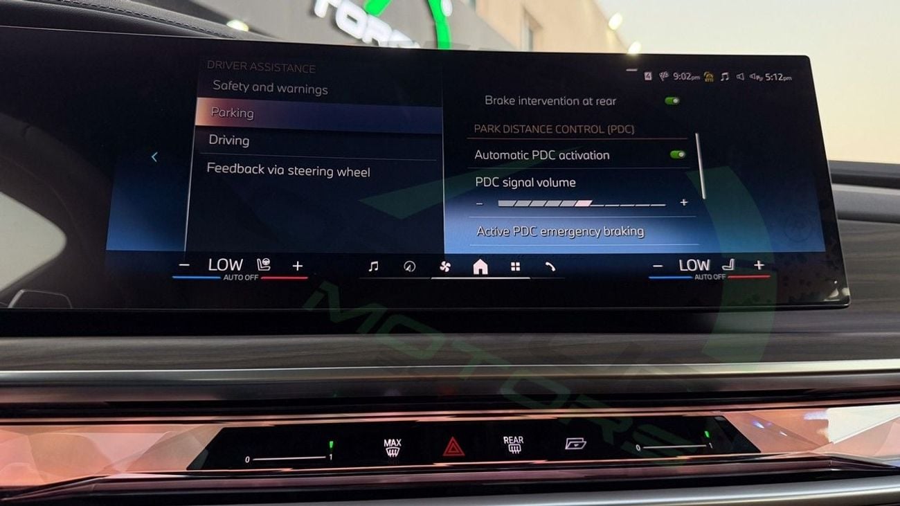 بي أم دبليو 740i 3.0TT 2026 ( For Export ) BMW 7-Series RWD GCC BRAND NEW