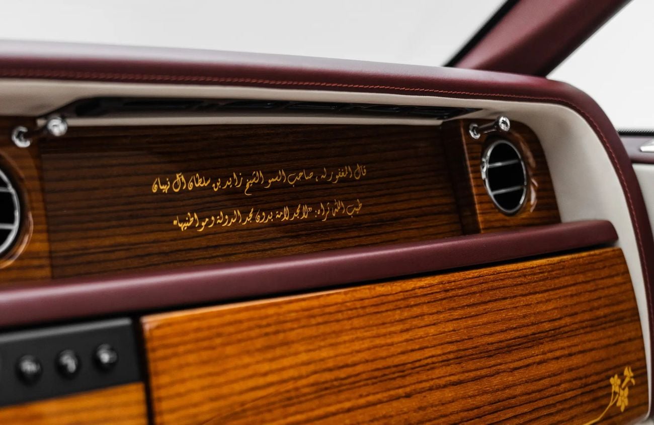 Rolls Royce Phantom 6.75L V12 Twin-Turbocharged Engine