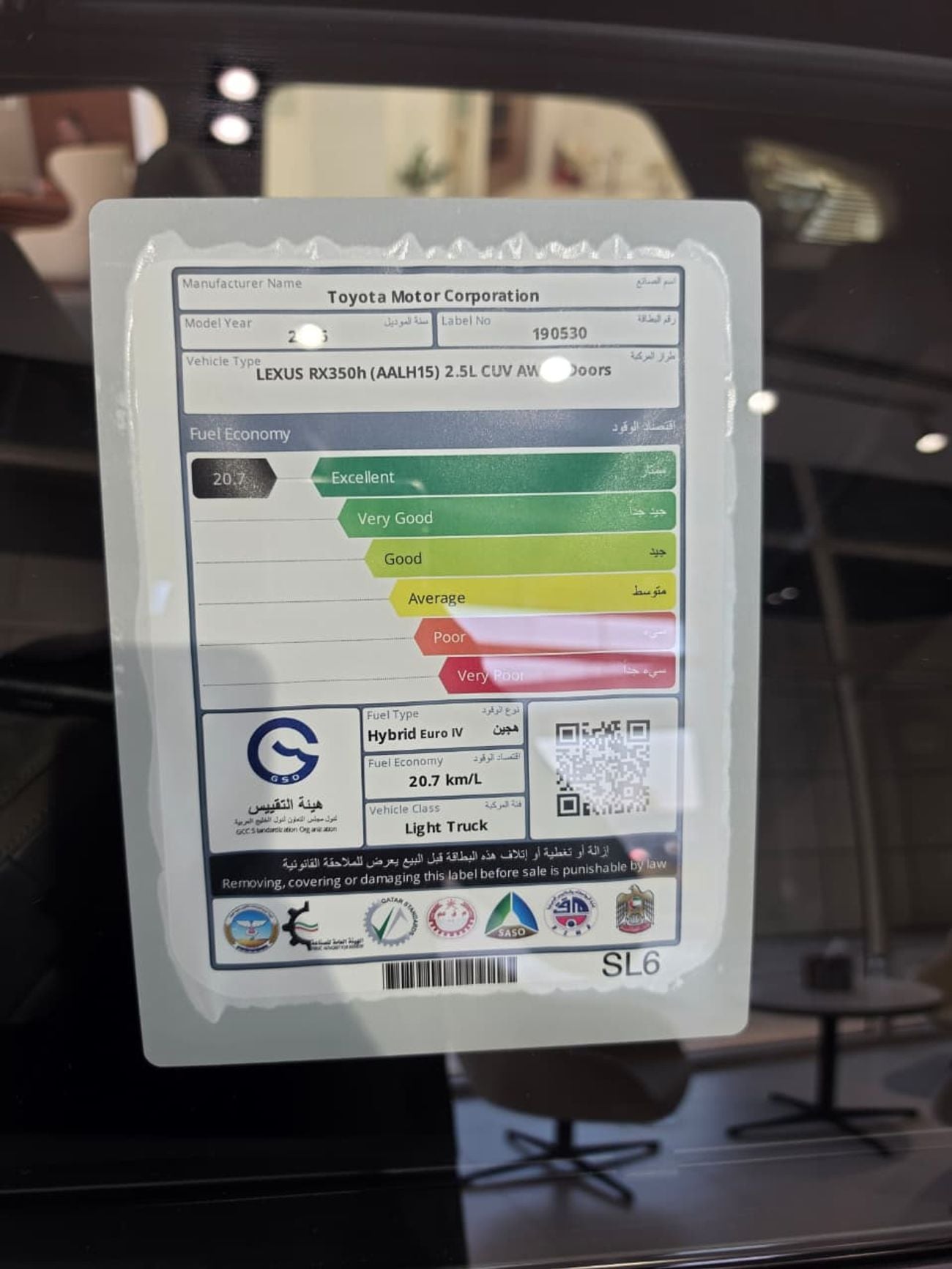لكزس RX 350h PLATINUM
