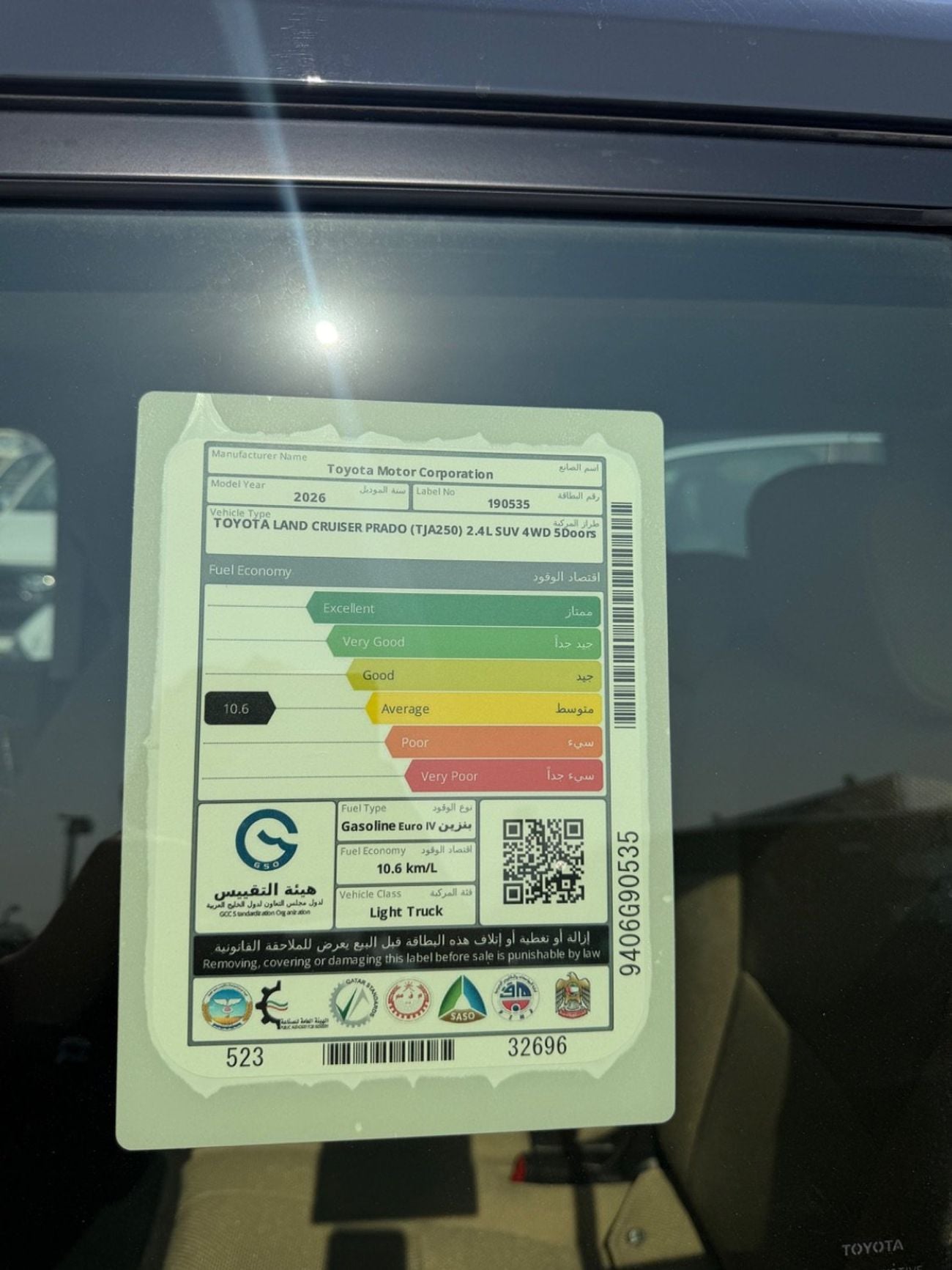 Toyota Prado ALL ROUNDER G