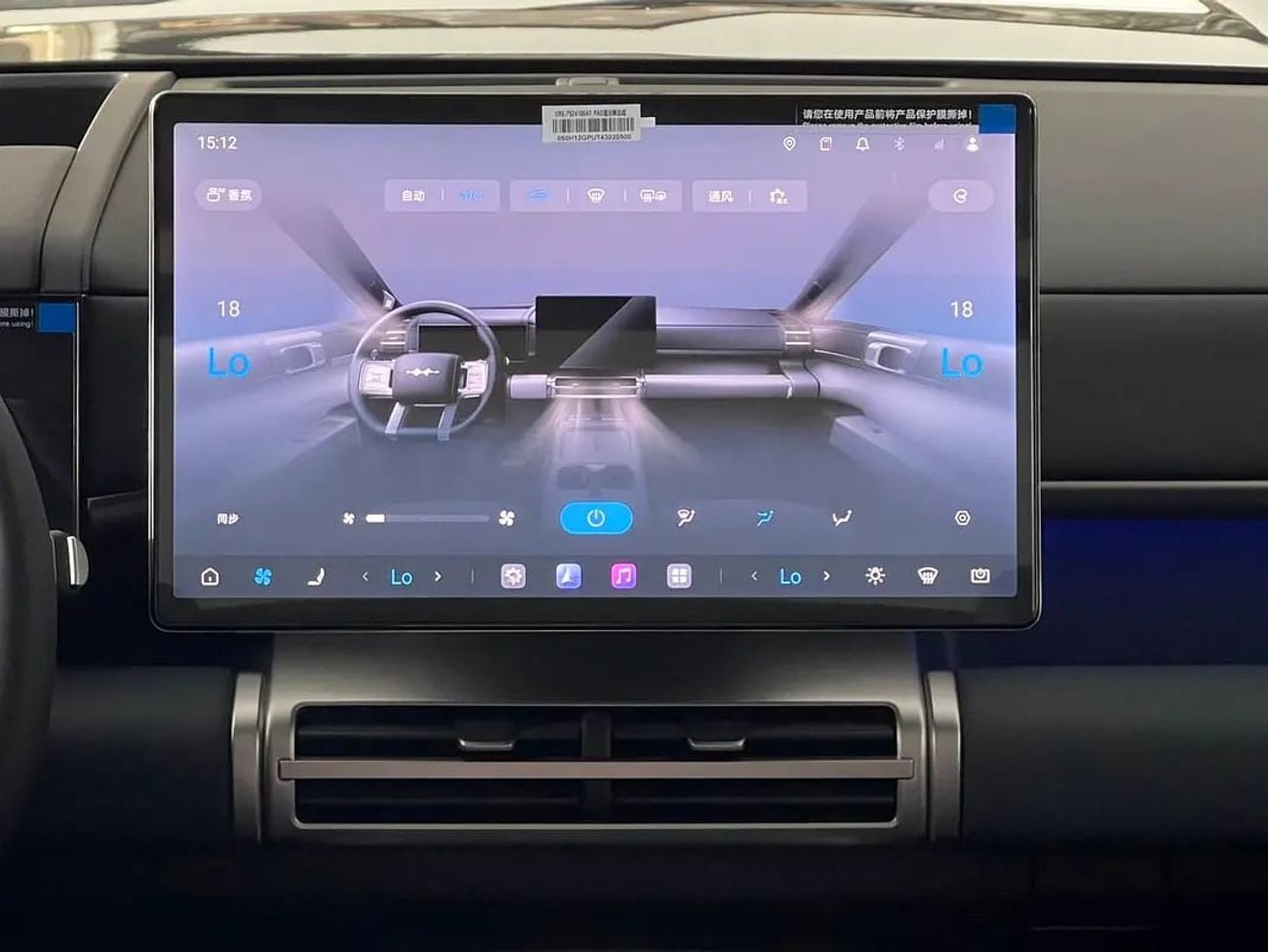 بي واي دي ليوبارد 7 ألترا / LEOPARD 7 / ULTRA / FULL OPTION / EVS WARRANTY 5 YEARS OR 150,000 KM