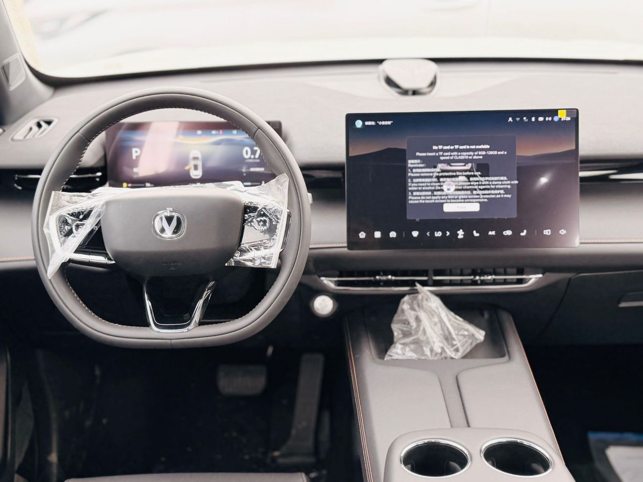 Changan UNI-Z Changan unii z 2026 white colour and black interior Chinese specs