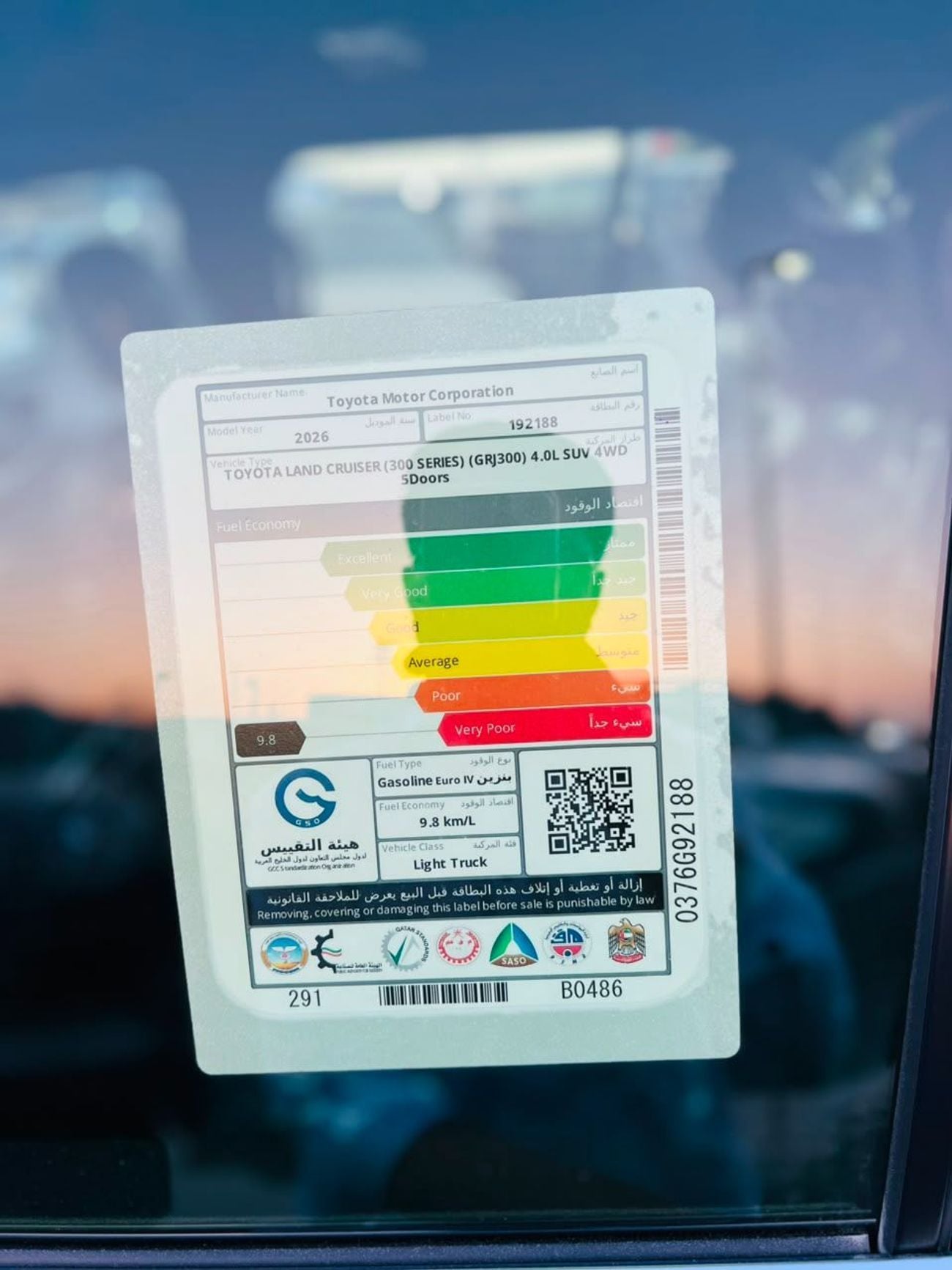 تويوتا لاند كروزر VXR 4.0