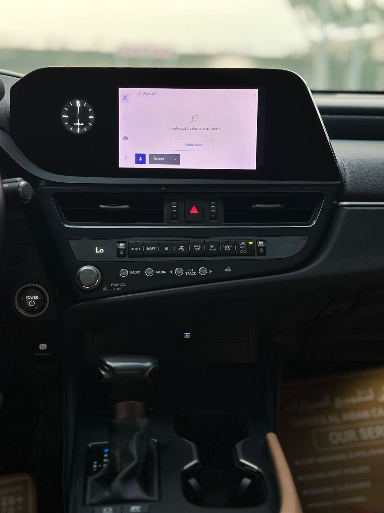 لكزس ES300h PREMIER
